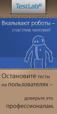 Услуги тестирования ПО